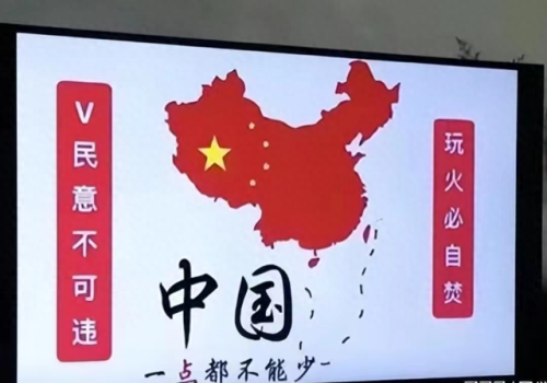 台湾黑客军团排名前十(台湾天才黑客是谁)插图8