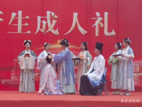 安徽师范大学皖江学院(安徽师范大学皖江学院学费)插图3