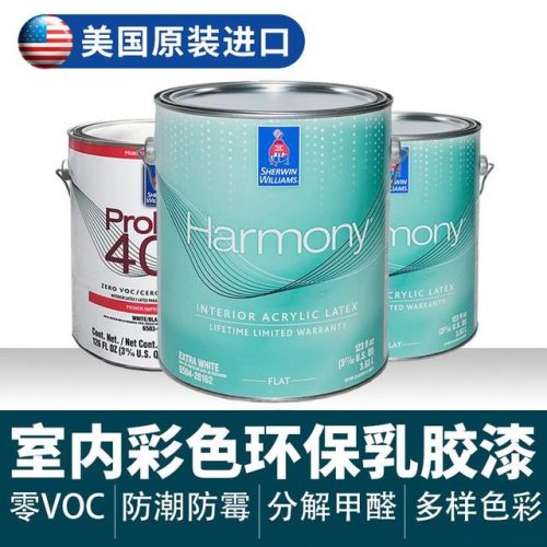 世界涂料排名中国前十(世界十大涂料排名)插图18