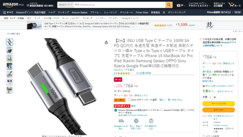 日本编织产品排名前十(日本横田编织披肩)插图10