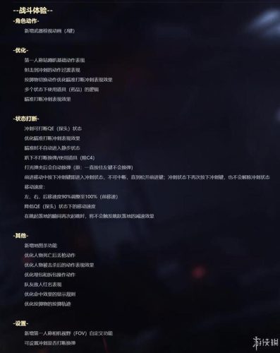 生死格斗2(边境杀手2)插图13