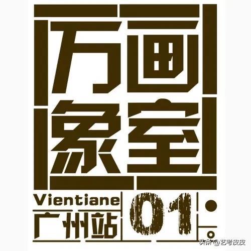 工业手绘机构排名前十(中国十大手绘机构)插图8