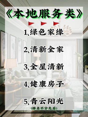 除甲醛十大品牌(除甲醛的空气净化器十大排名)插图1