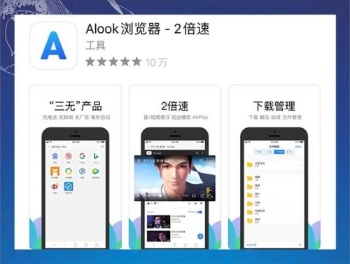 什么浏览器好用(男人喜欢用什么浏览器)插图3