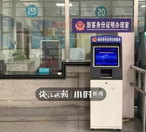 杭州汽车客运中心(杭州汽车客运中心到大洋时刻表)插图4