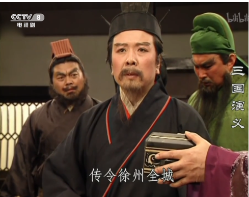 刘备摔阿斗(新三国刘备扔阿斗)插图24