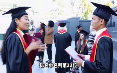 香港学校质量排名前十(香港十大名校排行榜)