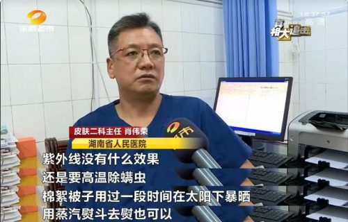 除螨器去螨虫(央视测评除螨仪排行)插图17