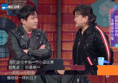 欢乐喜剧人宋小宝团队(全是小品的综艺节目叫什么)插图27