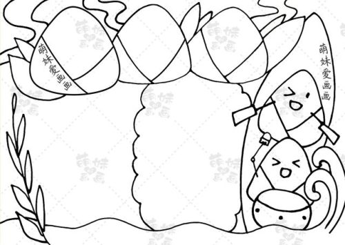 中秋节画画简单又漂亮(中秋节手抄报)插图3
