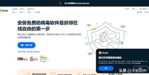 杀毒效果最好的软件(火绒和360哪个好)插图4