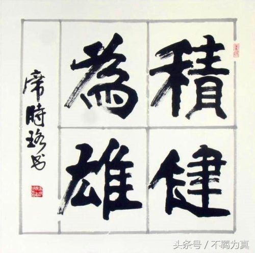 新疆书法班排名前十(书法班收费价目表)插图9