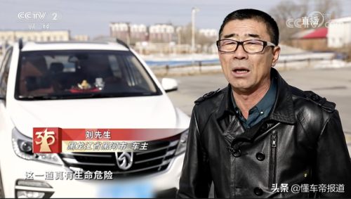 宝骏560变速箱故障(宝骏560自动挡的变速箱怎么样)插图10