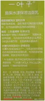多芬洗面奶(多芬属于什么档次)插图7