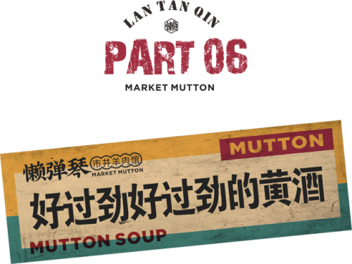 赣州羊肉餐馆排名前十(赣州吃羊肉哪家好)插图39