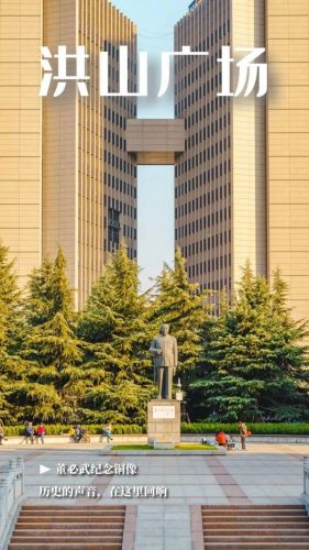 长江最美公园排名前十(长江湿地公园)插图14
