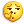 抠鼻表情(女生发抠鼻表情的暗示)插图83