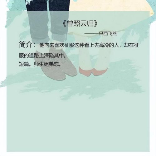 虐 小说(尸虐小说免费阅读)插图4