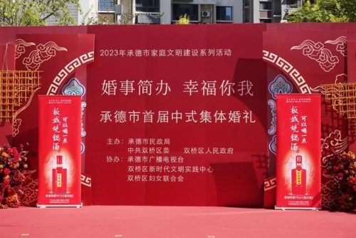 双桥区婚庆公司排名前十(营口婚庆公司都有哪些家)插图2