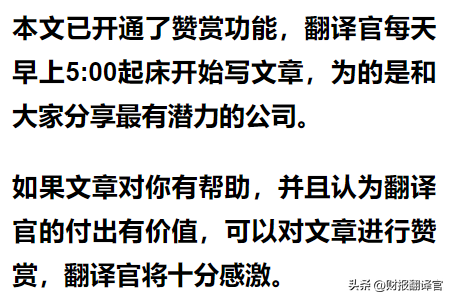 氟硅行业排名前十(氟硅材料用途)插图18