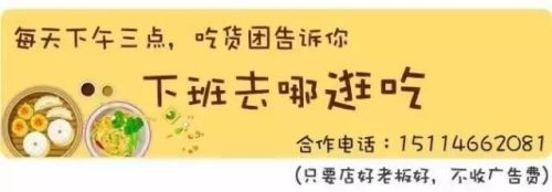 烤肉串机(开个广式烧腊店要多少钱)插图44