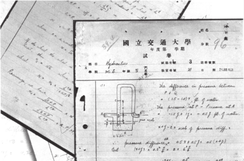 科学家的故事(中国科学家的故事)插图5