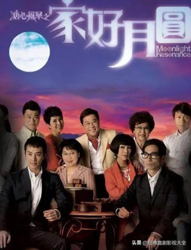 米雪主演的电视剧(米雪刘松仁电视剧全部)插图23