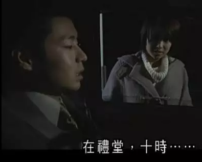 怪谈新耳袋剧场版(怪谈新耳袋电影)插图4