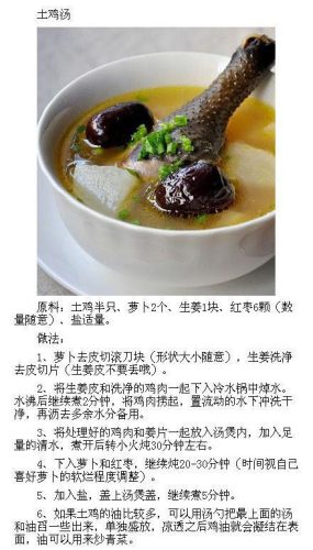 鸡汤的做法大全家常(猪蹄怎么做好吃)插图2