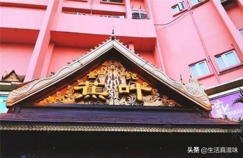 宁波聚餐中心排名前十(宁波适合家庭聚餐的饭店)插图2
