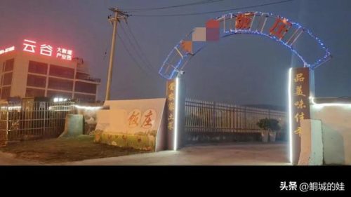 淮南私人饭店排名前十(淮南饭店哪家最好)插图8