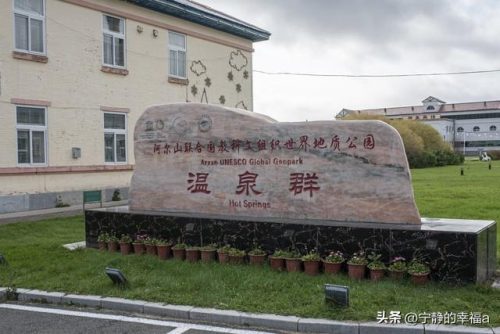 国内温泉数量排名前十(饶平县新丰镇温泉排名)插图2