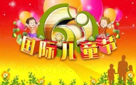 六一歌曲(六一儿童节歌曲最火)