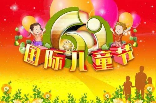 六一歌曲(六一儿童节歌曲最火)插图