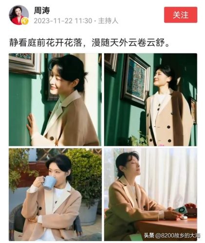静看庭前花开花落(宠辱不惊,闲看庭前花开花落;去留无意,漫随天外云卷云舒)插图4