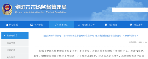 资阳生鲜店排名前十(十大生鲜电商排名)插图