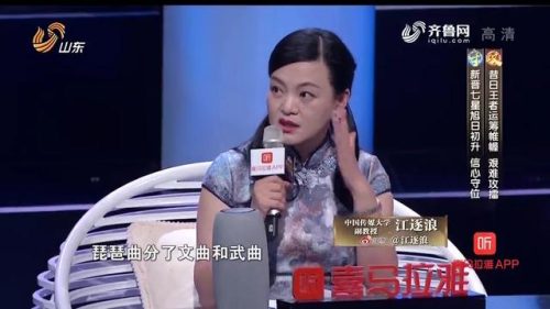 琵琶曲 十面埋伏(十面埋伏琵琶曲十二乐坊)插图2