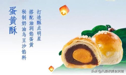 苏州元祖门店(元祖食品门店地址苏州)插图45