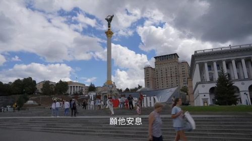 戈尔巴乔夫百度百科(泽连斯基简历)插图19