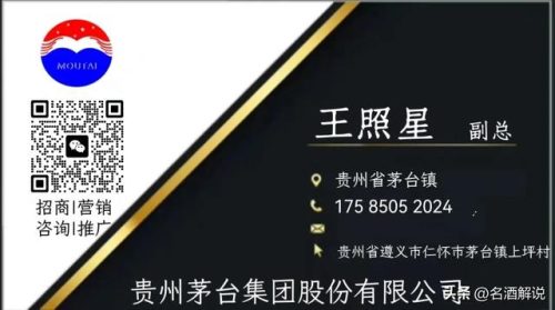 沱牌酒价格(沱牌全系列酒)插图3