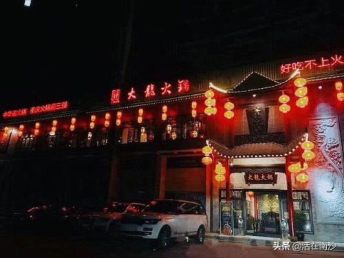 南沙火锅美食排名前十(南沙悠方美食排名)插图41