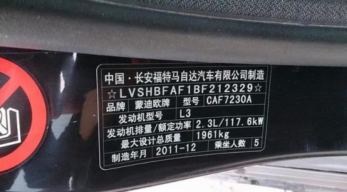 二手车平台(优信二手车)插图3