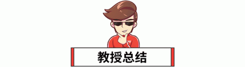 省油的家用车(2毛一公里的车有哪些)插图12
