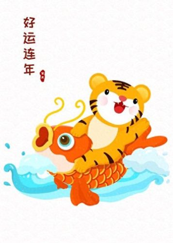 一步登天打一生肖(一朝登天打一个生肖)插图