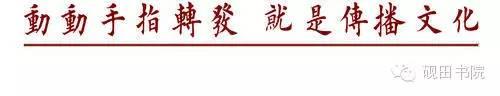 苦的笔顺(苦先查部首再查几画)插图23