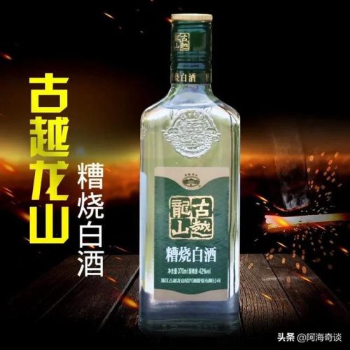 绍兴高粱烧酒排名前十(高粱小烧酒颜色)插图3