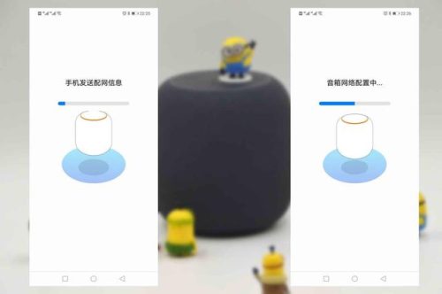 小艺音箱(华为音箱叫小什么)插图23