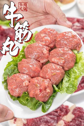 揭阳牛肉商家排名前十(怎样做牛肉丸子好吃)插图34