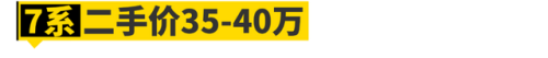 30万汽车推荐(沃尔沃s90)插图16