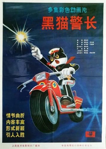 经典卡通(著名卡通)插图7